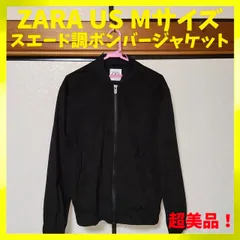ZARA ザラ フェイクスエードジップアップジャケット ボンバージャケット フライトジャケット ブルゾン 黒 ブラック メンズ US規格 Mサイズ 超美品！