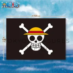 2026年最新】麦わら一味海賊旗の人気アイテム - メルカリ