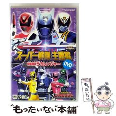 中古】 好き好き大好き！ （BESTゲームノベルスSERIES） / 矢森 惨太郎
