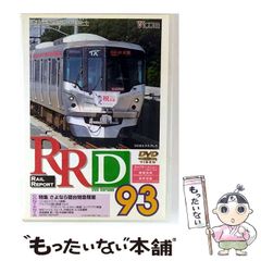 中古】 聖なる導き インド永遠の書 「霊界創造の真理」いと高き心の