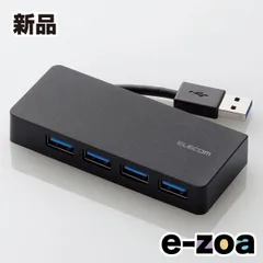 ELECOM  エレコム 4ポートUSB3.0ハブ ケーブル収納タイプ  ブラック U3H-K417BBK (2426850)