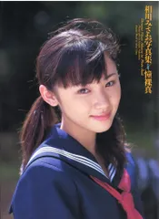 2026年最新】相川みさおの人気アイテム - メルカリ