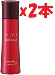 Kanebo EROICA COSMETIQUE FOR MEN 2本セット - メルカリ