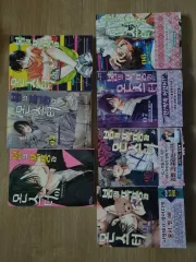 春の 嵐と MONSTER 初回版 漫画本と 特典 出品