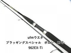2026年最新】UFMウエダ cpsの人気アイテム - メルカリ