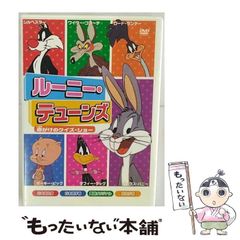 中古】 聖なる導き インド永遠の書 「霊界創造の真理」いと高き心の
