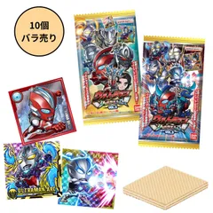【未開封10個】ウルトラマンシールウエハース vol.5