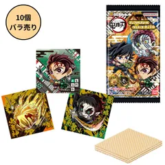 【未開封10個】バンダイ にふぉるめーしょん 鬼滅の刃ディフォルメシールウエハース 其ノ十四