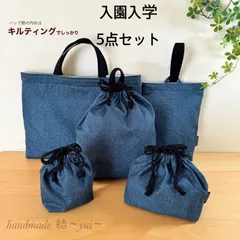 ライトカラー＊デニム調＊入園入学＊レッスンバッグなど５点セット＊薄インディゴ