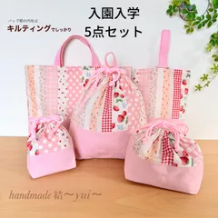 ＊ピンクいちご柄＊入園入学＊レッスンバッグなど５点セット＊ハンドメイド