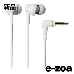 AudioTechnica  オーディオテクニカ サスティナブル素材 イヤホン ホワイト ATH-CK350X WH (2613552)