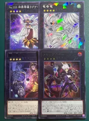 2026年最新】遊戯王カードの人気アイテム - メルカリ