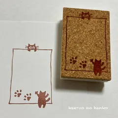 ねこ　フレーム　消しゴムはんこ　スタンプ　猫　枠　メモ　付箋　切手