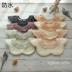 防水スタイ　ベビースタイ　よだれかけ　防水　360度　新品　女の子　男の子　まとめ売り　花型　赤ちゃん　回転　お食事スタイ　お食事エプロン　エプロン　もくもくスタイ　ビブ　ベビー　ベビー用品　フリルスタイ　よだれカバー　赤ちゃん　つけ襟　新生児　8Aセット