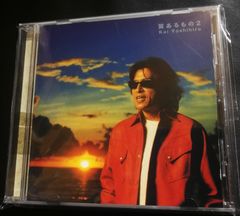 CD】甲斐よしひろ 翼あるもの2 - メルカリ