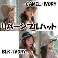 リバーシブルハット レディース バケットハット 2WAY UV対策 つば広 帽子 日よけ 折りたたみ