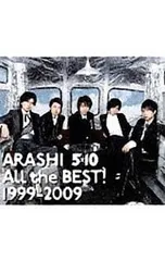 CD／嵐／【3CD・ソングブック付】ARASHI 5×10 All the BEST! 1999-2009 初回盤