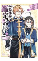 DVD／日本沈没 TELEVISION SERIES M-1.0 - メルカリ