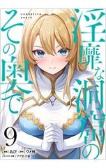 DVD／日本沈没 TELEVISION SERIES M-1.0 - メルカリ