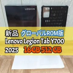 2026年最新】lenovo legion y700 512の人気アイテム - メルカリ