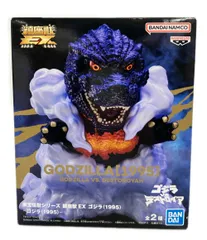 2026年最新】鎮座獣EX ゴジラ（1995）の人気アイテム - メルカリ