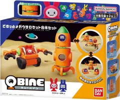 【新品】 QBINE キューバイン ピタッとメガウサロケット合体セット 佐賀