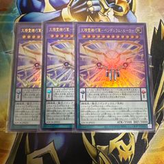 The Fallen &The Virtuous 聖痕喰らいし竜 各2枚 - メルカリ