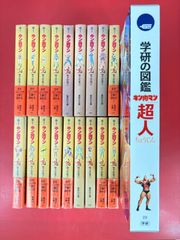 漫画コミック【大甲子園 1-26巻・全巻完結セット】水島新司