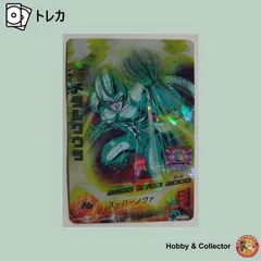 2026年最新】ドラゴンボールヒーローズ メタルクウラの人気アイテム