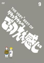 THE VERY3 BEST OF ダウンタウンのごっつええ感じ〈3枚組〉DVD - メルカリ