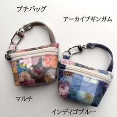 リバティラミネートのプチバッグ アーカイブギンガム