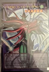 ヴァンガード 善根の騎士 バーダクト FFR - メルカリ