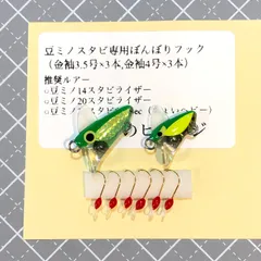 2026年最新】レコードルアーの人気アイテム - メルカリ