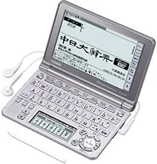 CASIO Ex-word 電子辞書 XD-GF7350 音声対応 66コンテンツ 中国語エキスパートモデル 5.7型液晶クイックパレット付き
