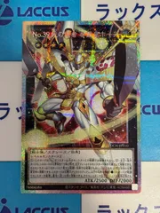 遊戯王　Ｎｏ.39 光の使者 希望皇ホープ　オーバーフレーム　プリズマティックシークレット　②