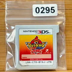 妖怪ウォッチ 赤猫団 《動作確認済》0295