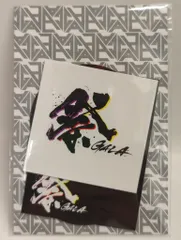 SnowMan 24年祭 GALA ステッカーセット