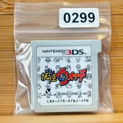 2026年最新】妖怪ウォッチ1 3dsの人気アイテム - メルカリ