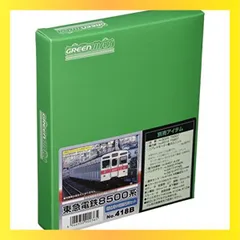 2026年最新】HOゲージ 東急の人気アイテム - メルカリ