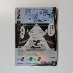 ハイキュー!! バボカ!! BREAK 第2弾 最強の挑戦者 角名倫太郎 SP パラレル 稲荷崎 原作絵 HV-P02-027