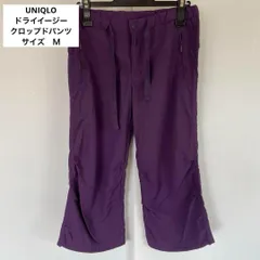 UNIQLO　ユニクロ　ドライイージークロップドパンツ　M　パープル　美品