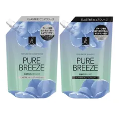エラスティン パヒュームシャンプー ピュアブリーズ詰替350ml＋パヒュームコンディショナー ピュアブリーズ詰替350ml 2点セット 保湿