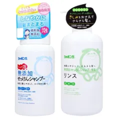 シャボン玉 無添加せっけんシャンプー泡タイプ 本体＋専用リンス 本体 各520ml 2点セット 無添加 弱酸性  低刺激  ノンシリコン 敏感肌