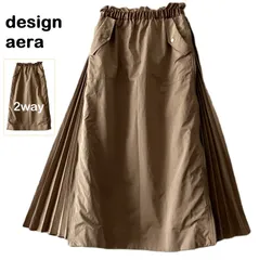 【design aera/デザインアエラ】2way サイドジップスカート フレア タイト ロング丈 ジップアップ プリーツ ゴムウエスト  ロングスカート ベージュ（中古）