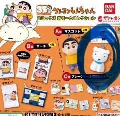 クレヨンしんちゃん 35周年 アソートコレクション ガチャ A賞 シロ