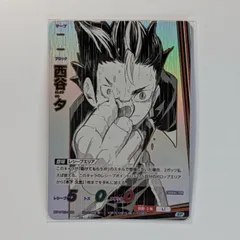 ハイキュー!! バボカ!! BREAK 第2弾 最強の挑戦者 西谷夕 SP パラレル 烏野 原作絵 HV-P02-005