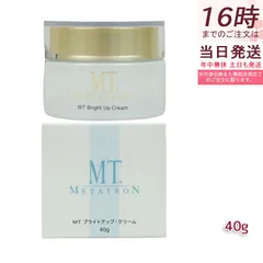 MT ブライトアップ・クリーム クリーム 40g 医薬部外品 MT メタトロン MT METATRON エイジングケア クリーム