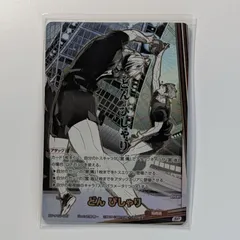 ハイキュー!! バボカ!! BREAK 第2弾 最強の挑戦者 どんぴしゃり SP パラレル イベント 稲荷崎 宮侑 宮治 原作絵 HV-P02-087