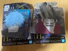 呪術廻戦 一番くじ H賞 脹相 五条 ラバーチャーム