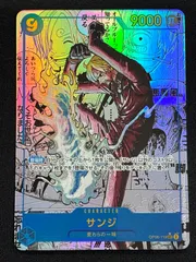 2026年最新】サンジ パラレル psaの人気アイテム - メルカリ